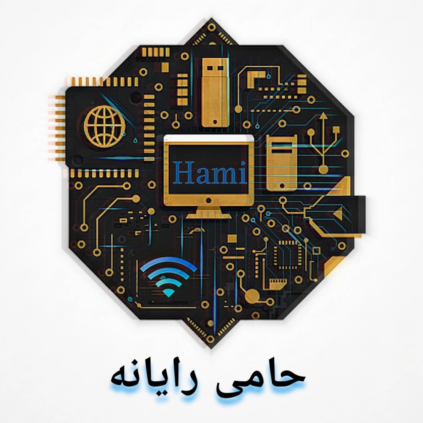 حامی رایانه